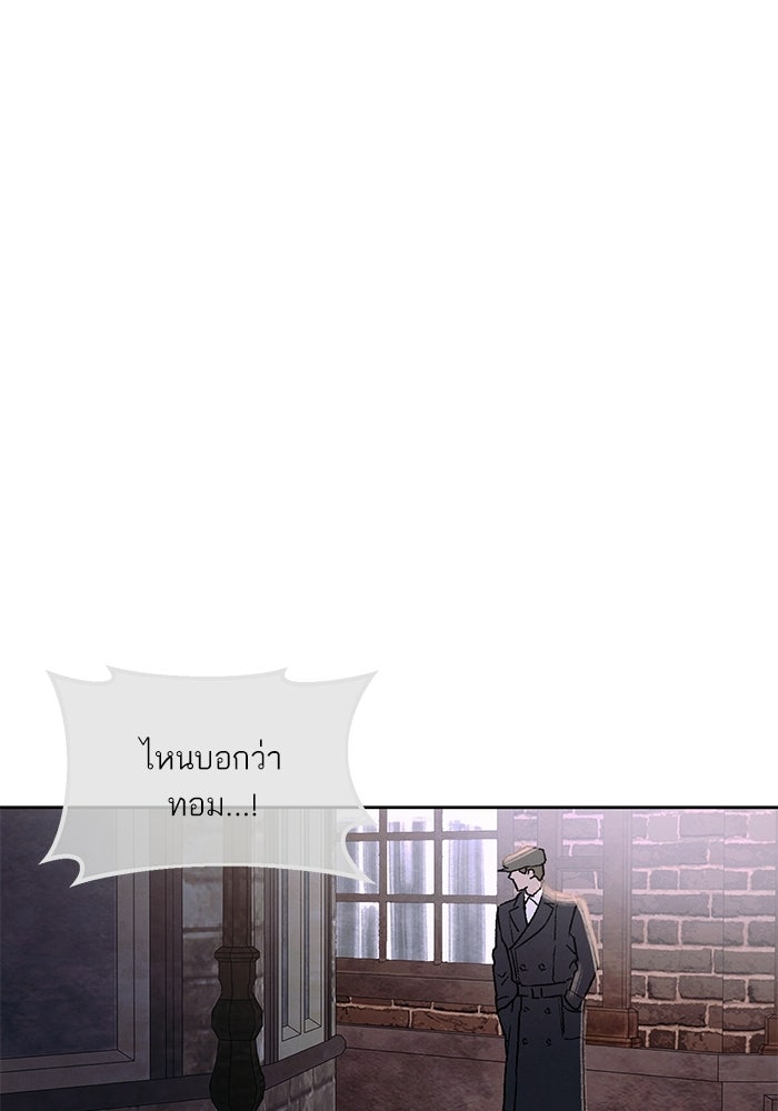 ลูกค้าคนที่เจ็ด - หน้า 39