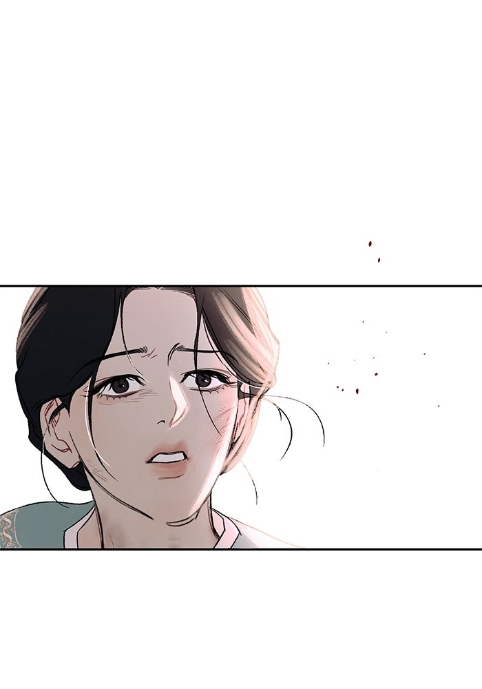 ลูกค้าคนที่เจ็ด - หน้า 54