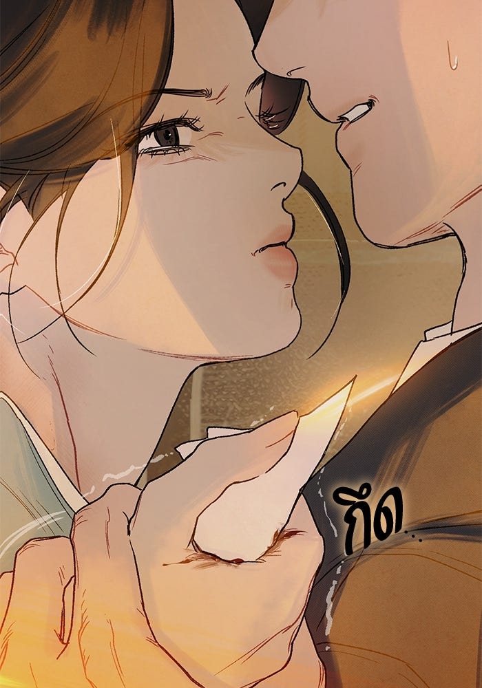 ลูกค้าคนที่เจ็ด - หน้า 18