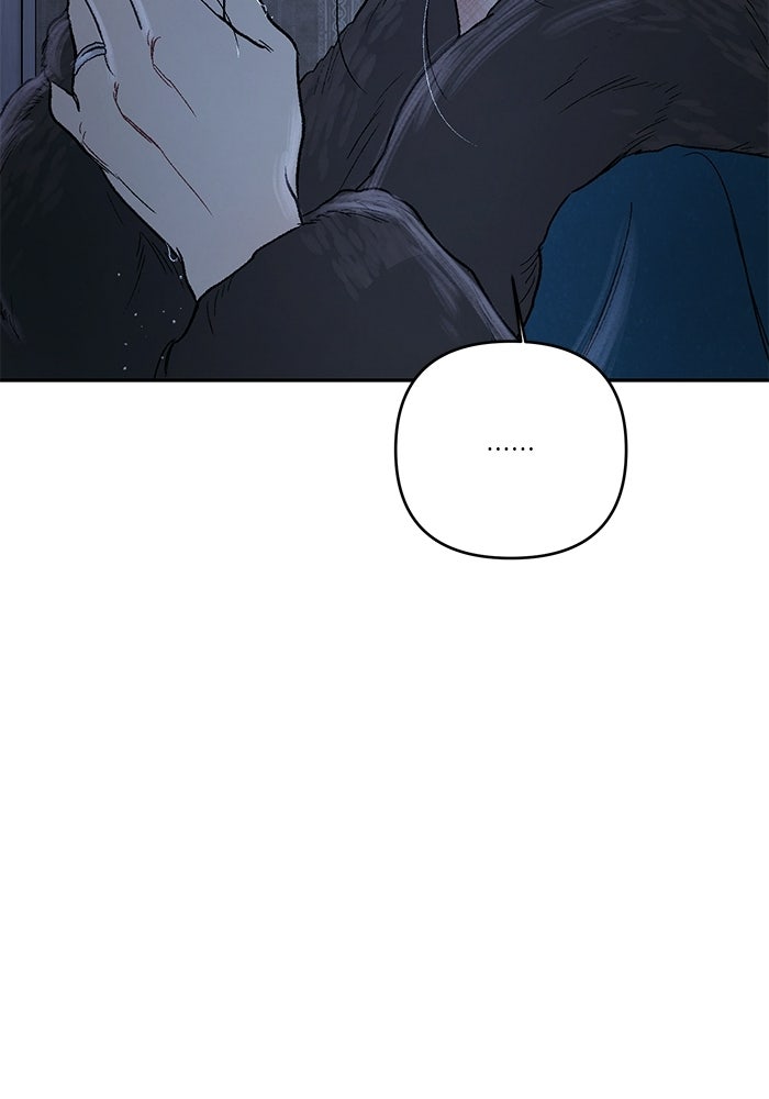 ลูกค้าคนที่เจ็ด - หน้า 83