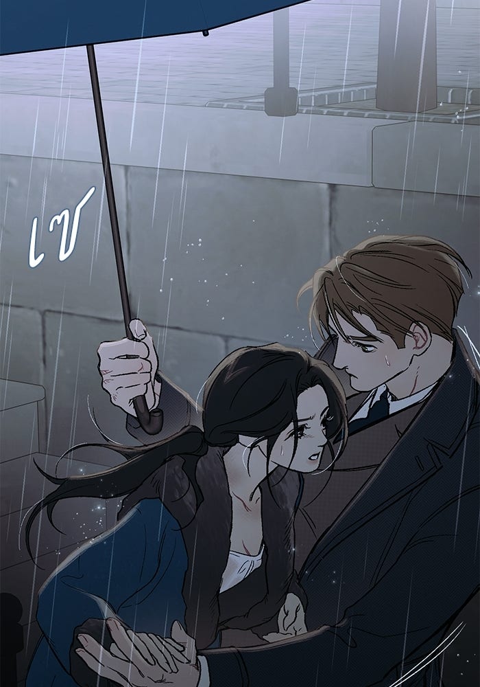 ลูกค้าคนที่เจ็ด - หน้า 19