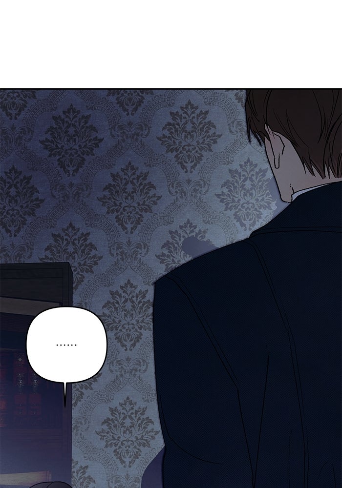 ลูกค้าคนที่เจ็ด - หน้า 45