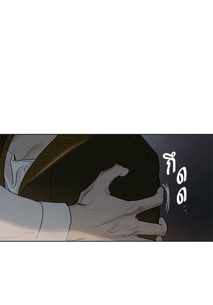 ลูกค้าคนที่เจ็ด - หน้า 40