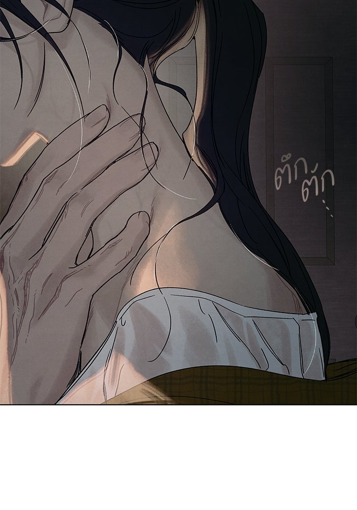 ลูกค้าคนที่เจ็ด - หน้า 53
