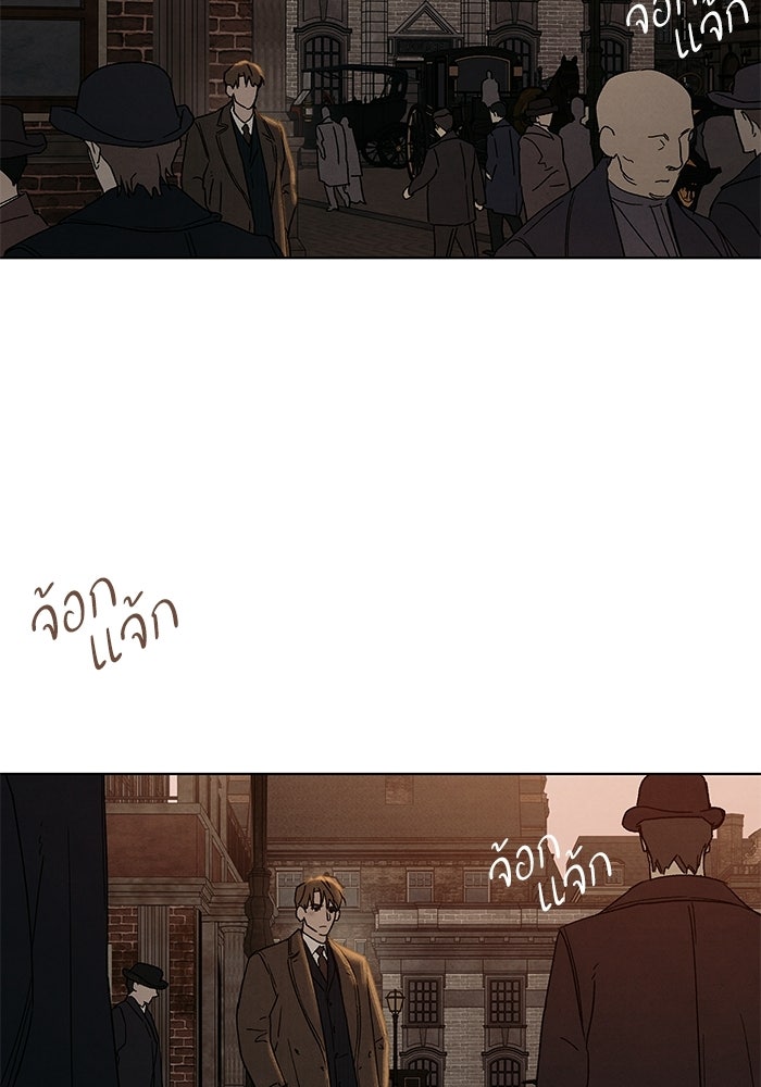 ลูกค้าคนที่เจ็ด - หน้า 21
