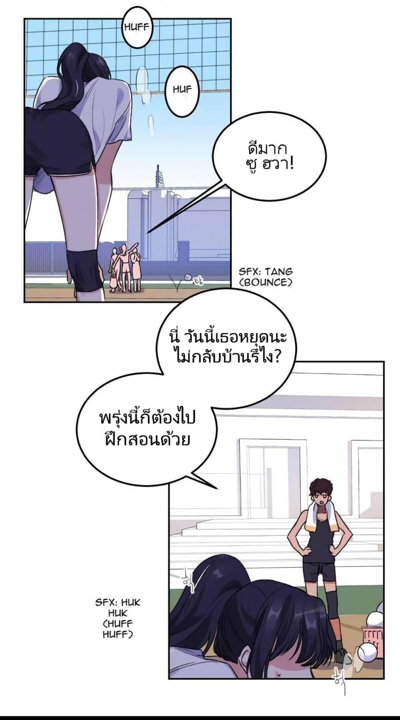 Lilith - หน้า 3