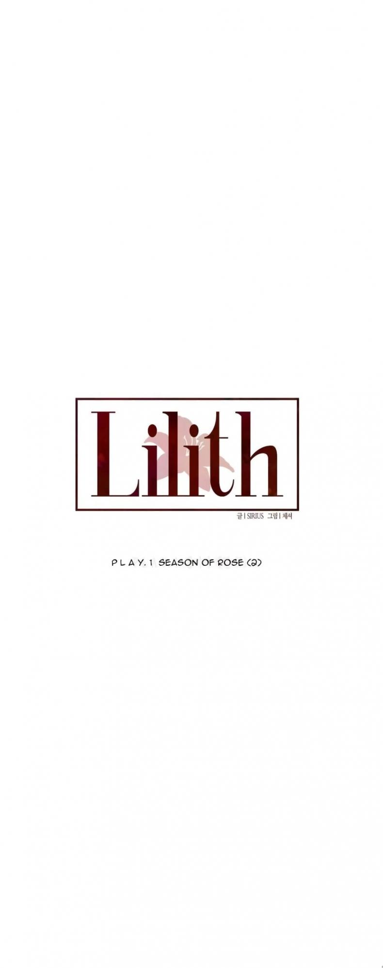 Lilith - หน้า 3