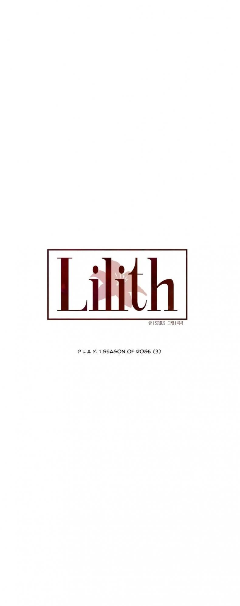 Lilith - หน้า 6