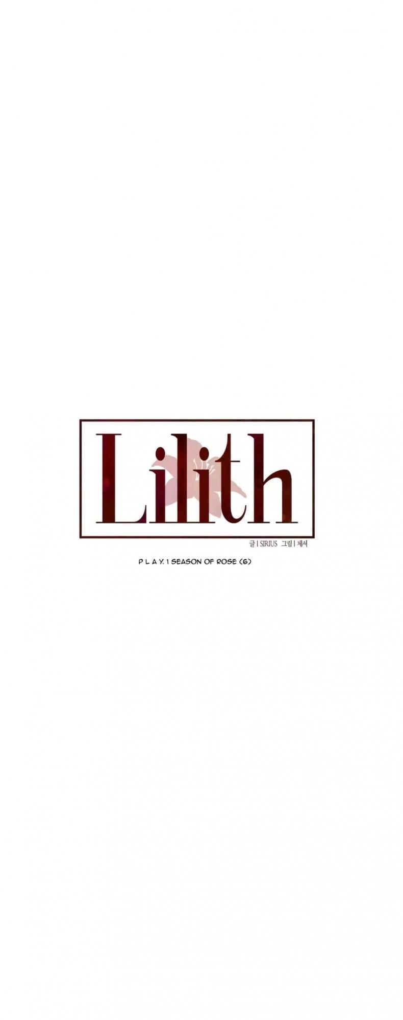 Lilith - หน้า 5
