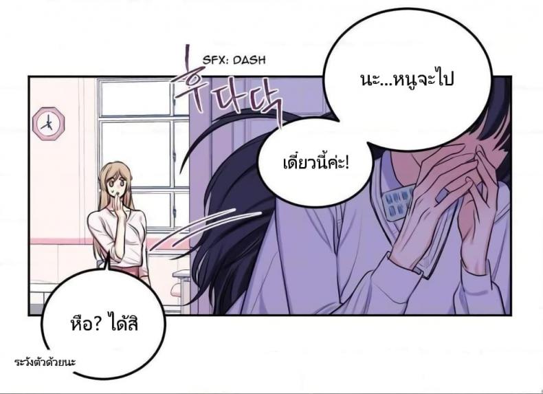 Lilith - หน้า 2
