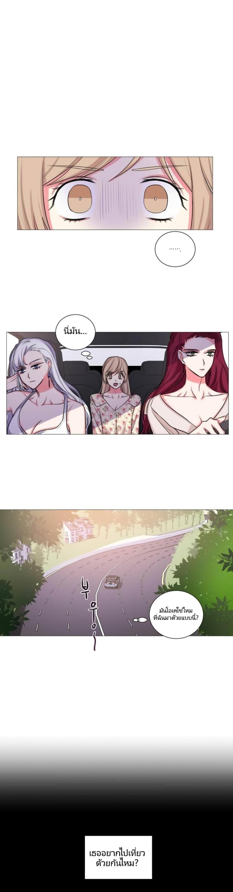 Lilith - หน้า 1