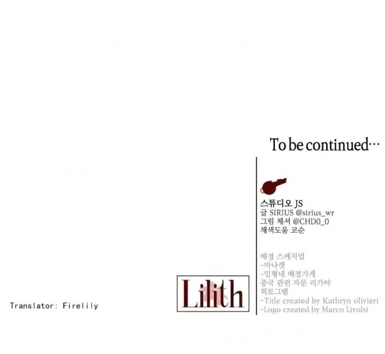 Lilith - หน้า 18