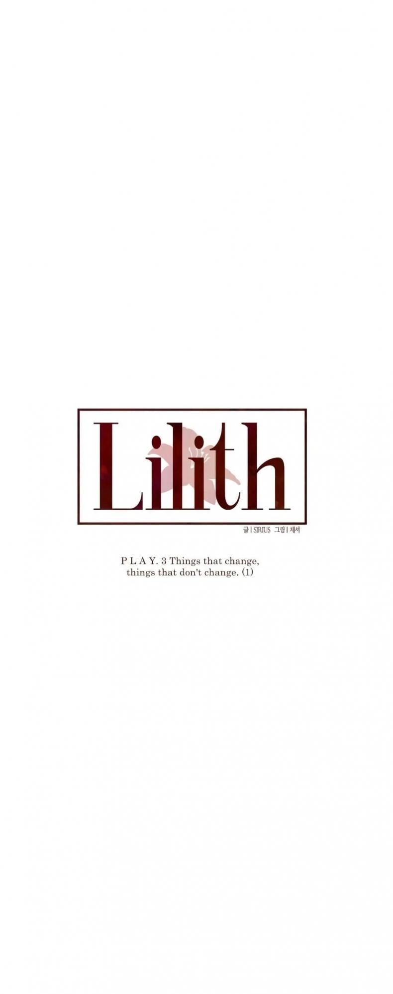 Lilith - หน้า 7