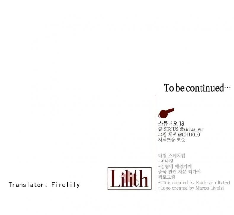 Lilith - หน้า 16