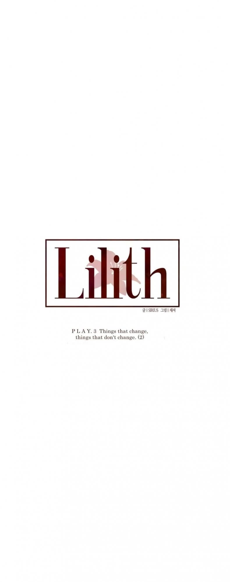 Lilith - หน้า 5