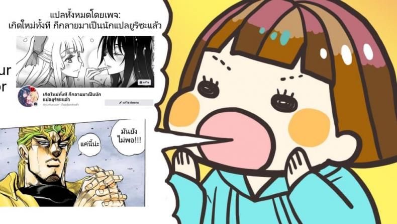 Lilith - หน้า 11