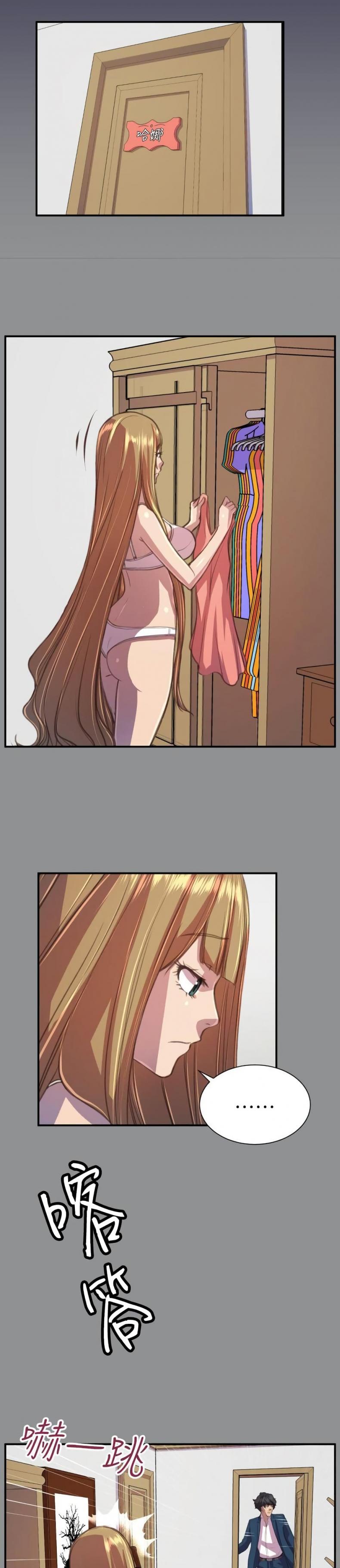 Angels Tears - หน้า 8
