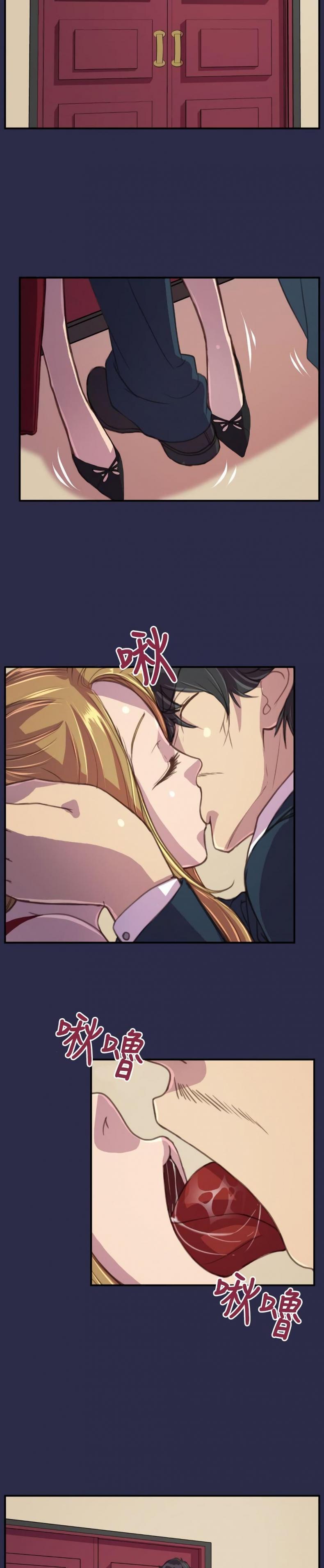 Angels Tears - หน้า 6