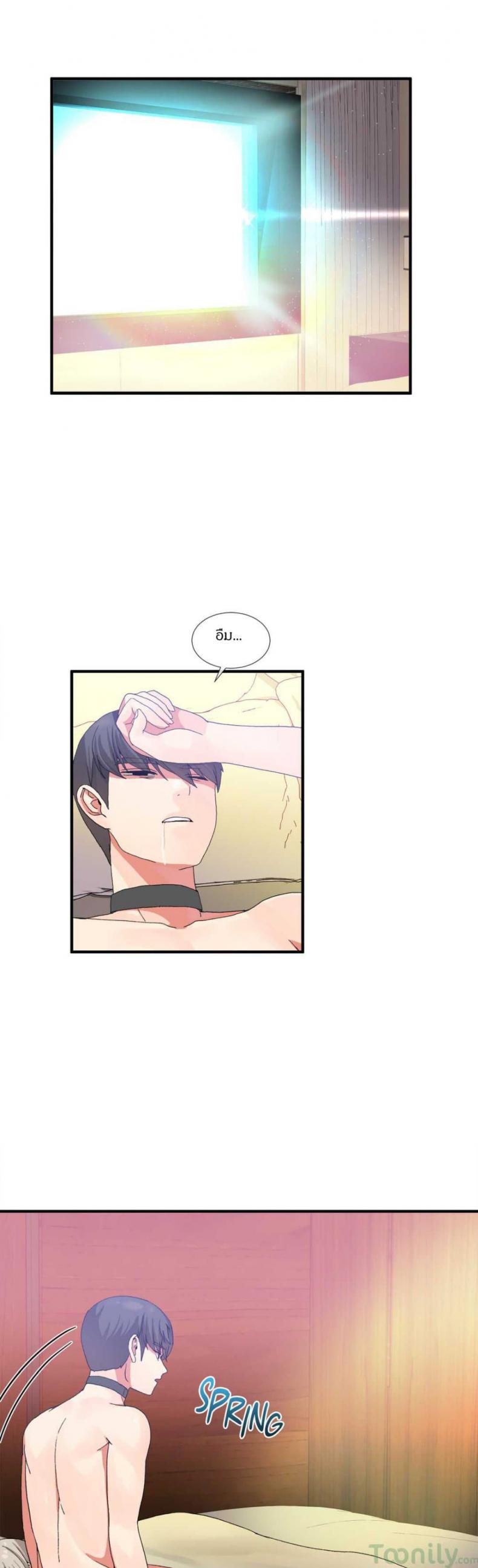 Deceptions - หน้า 2