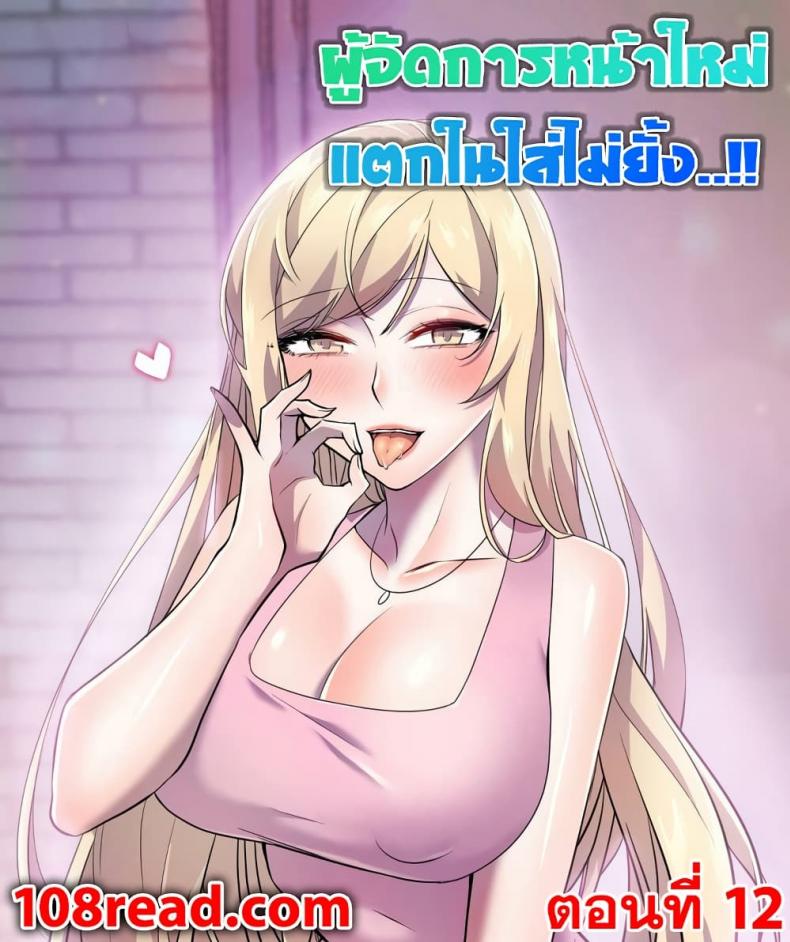 Hero Manger - หน้า 1
