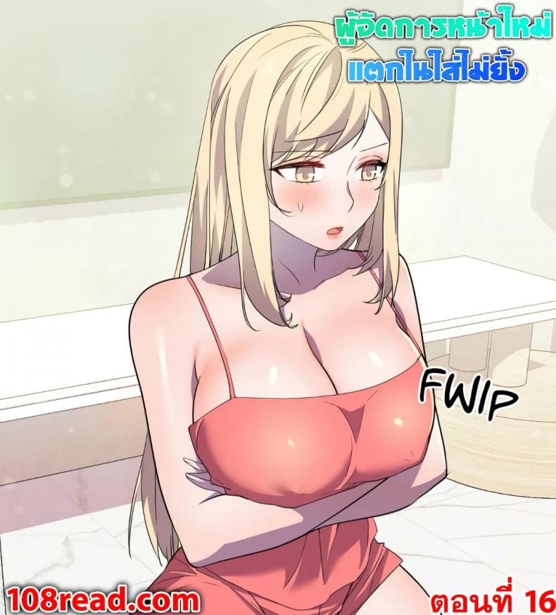Hero Manger - หน้า 1