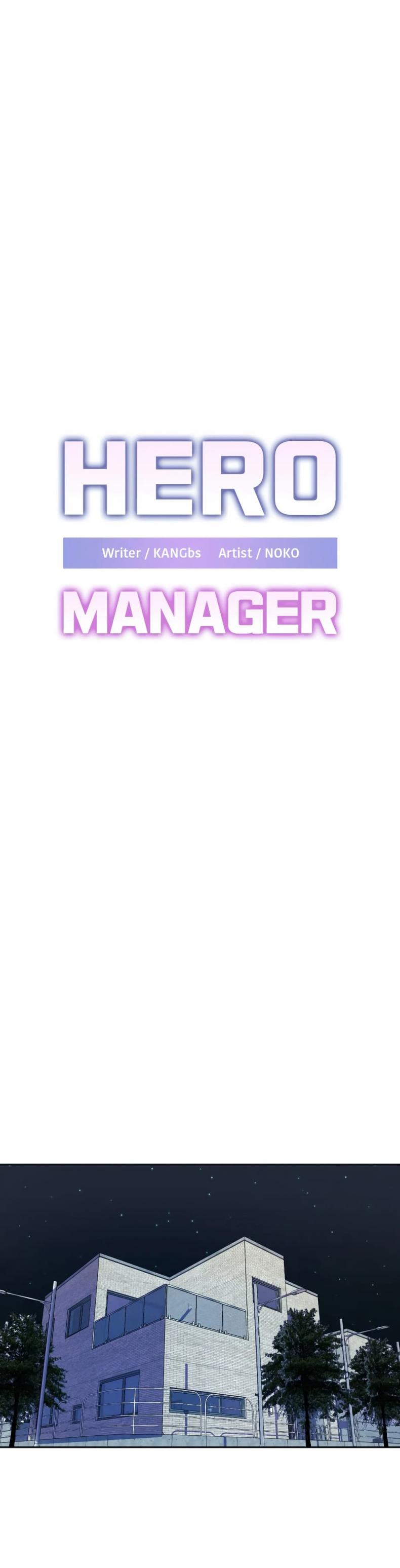 Hero Manger - หน้า 2