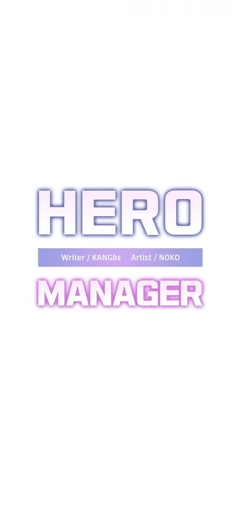 Hero Manger - หน้า 2
