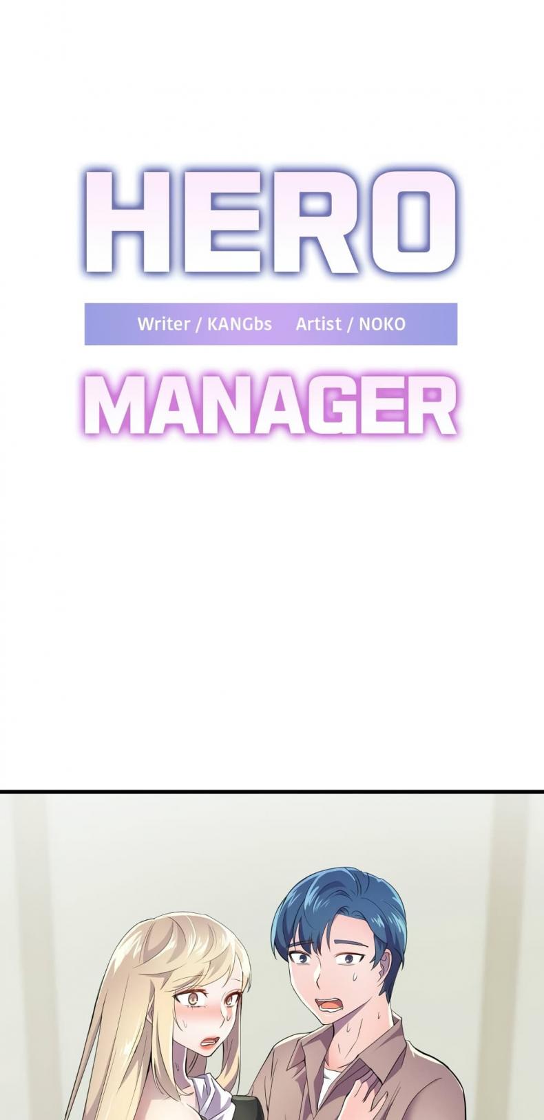 Hero Manger - หน้า 2