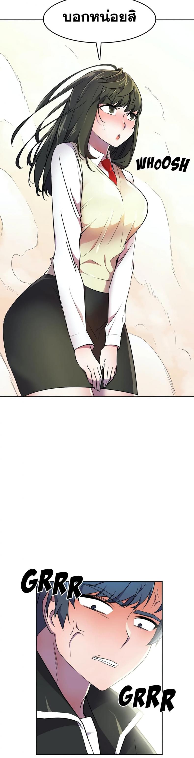 Hero Manger - หน้า 11