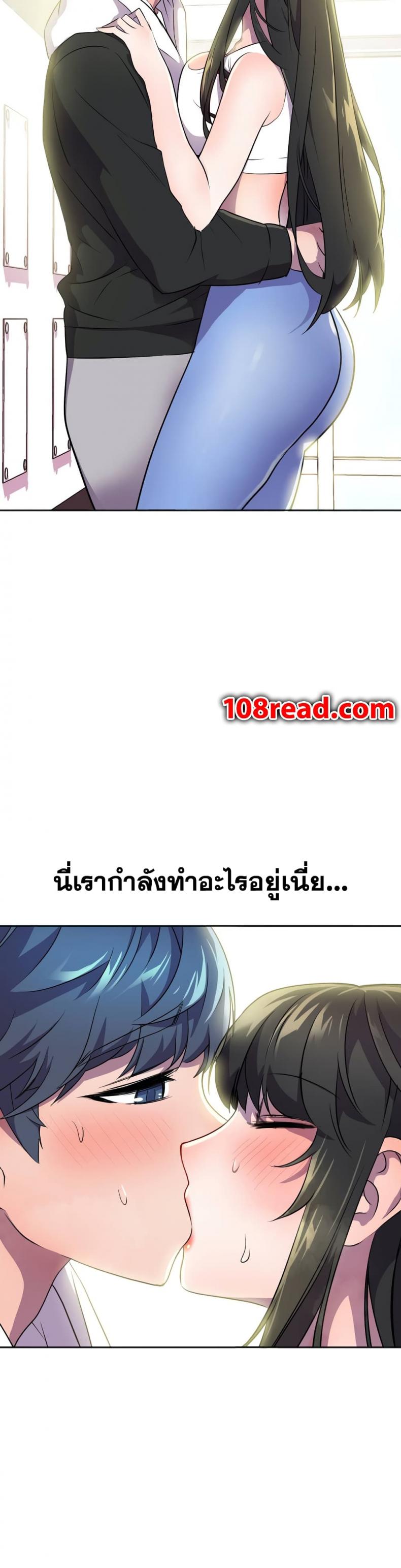 Hero Manger - หน้า 3