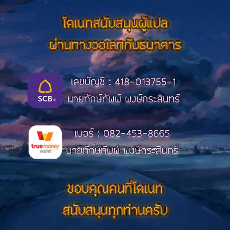 Sister neighbor - หน้า 12