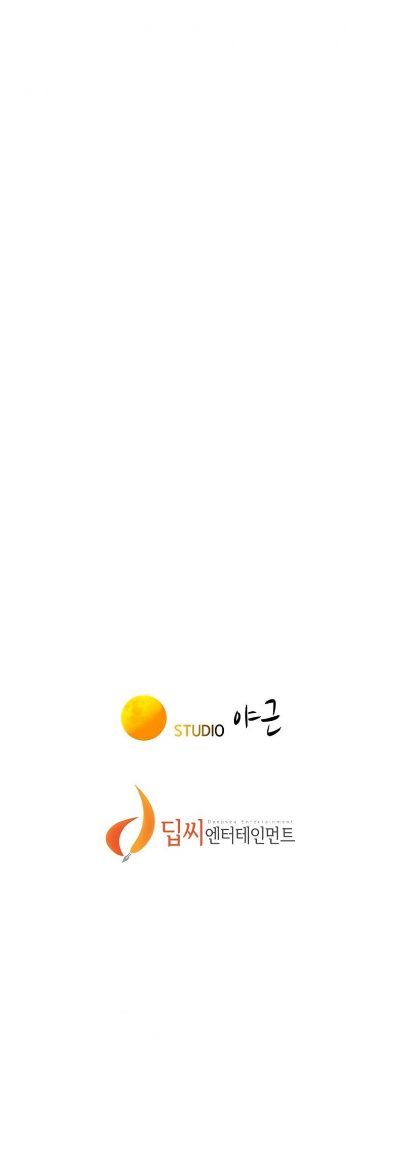 Sister neighbor - หน้า 33