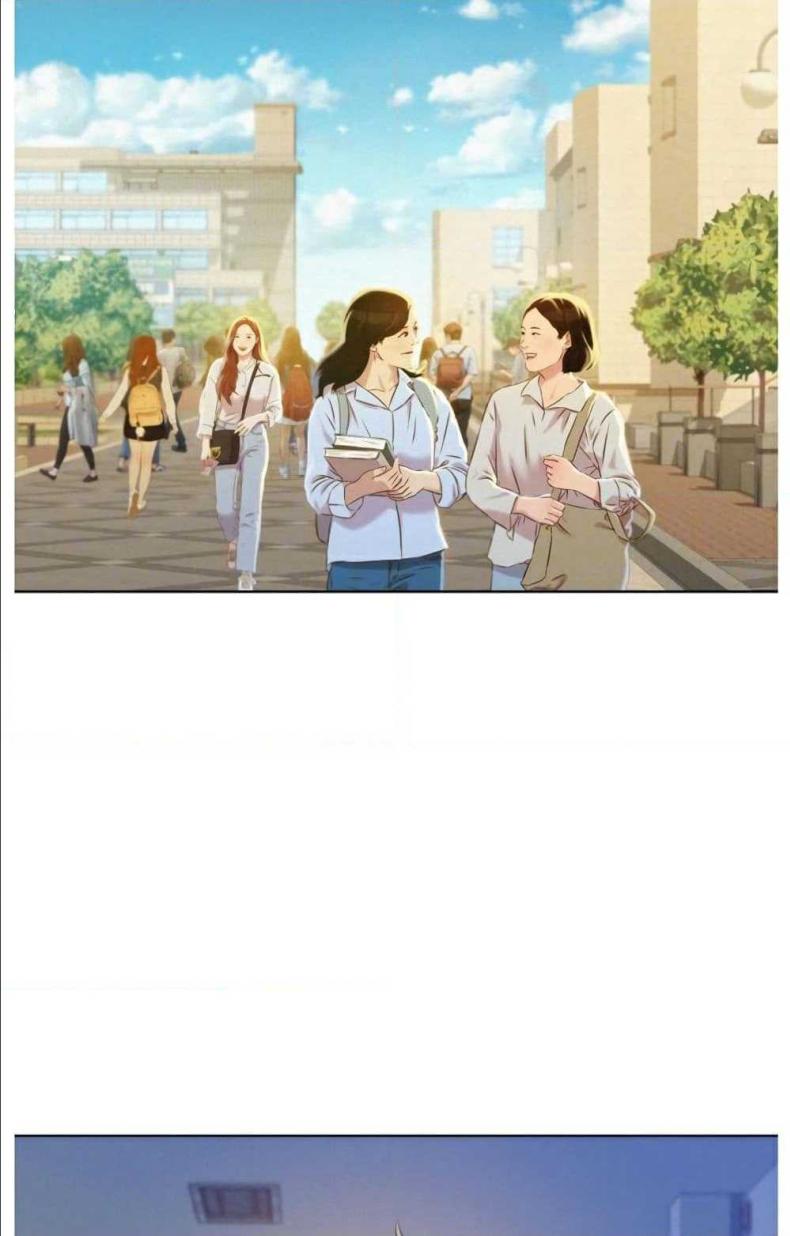 Sister neighbor - หน้า 28