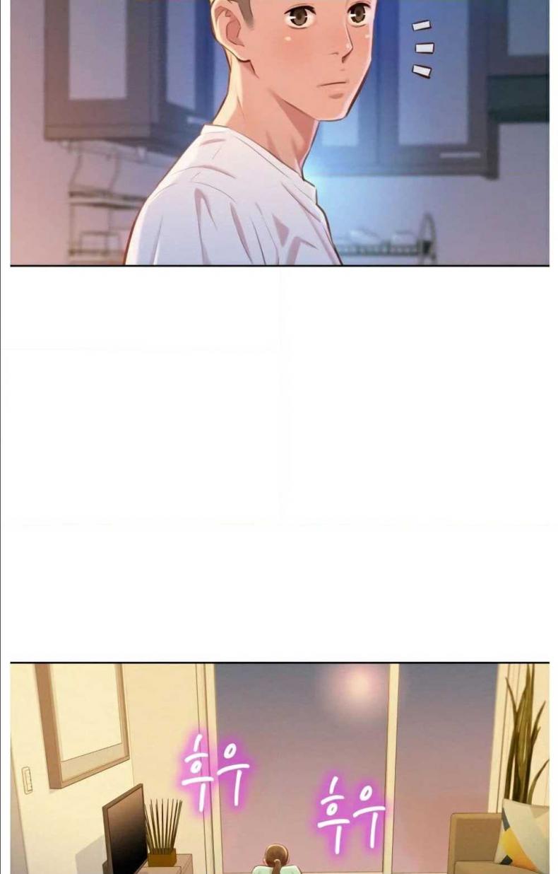 Sister neighbor - หน้า 51