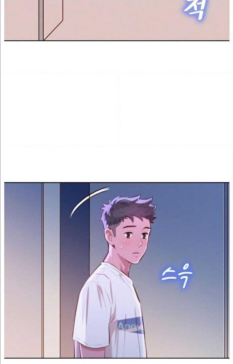Sister neighbor - หน้า 72