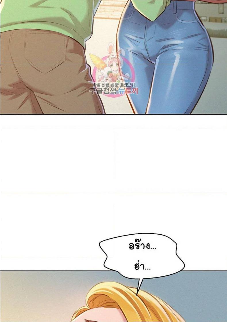 Sister neighbor - หน้า 30