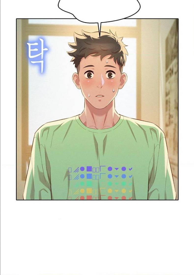 Sister neighbor - หน้า 61