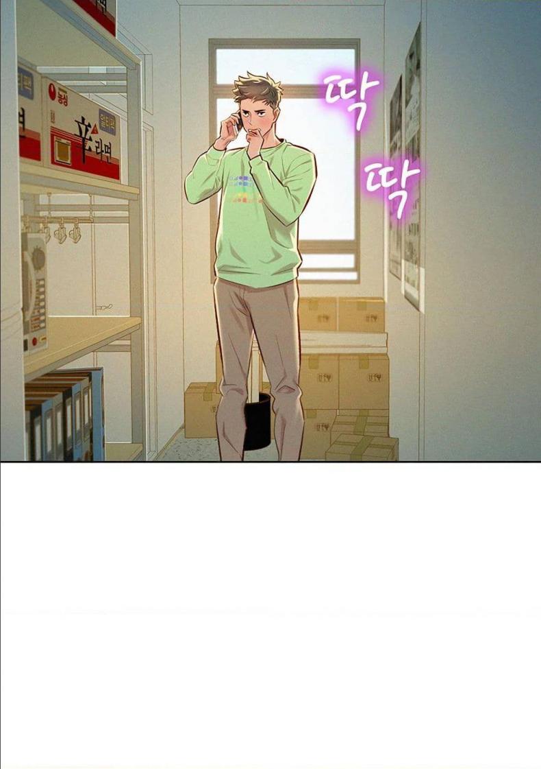 Sister neighbor - หน้า 63