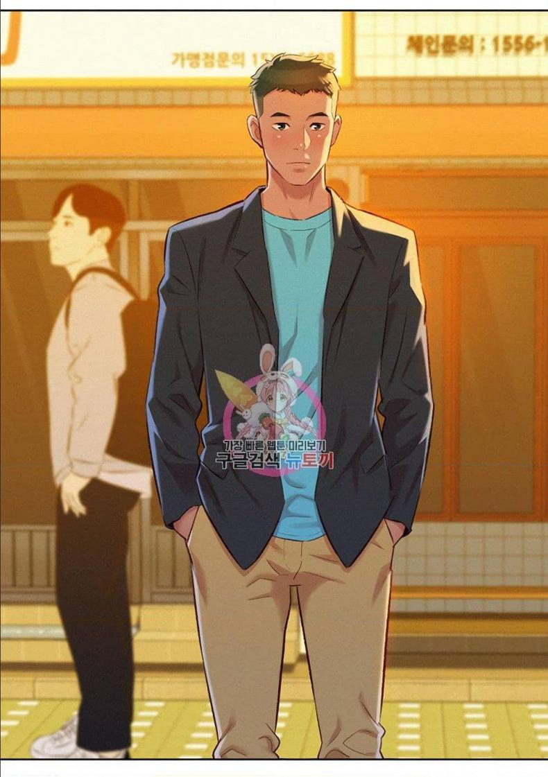 Sister neighbor - หน้า 72