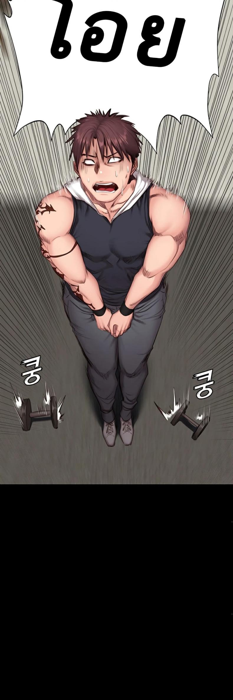 Fitness - หน้า 36
