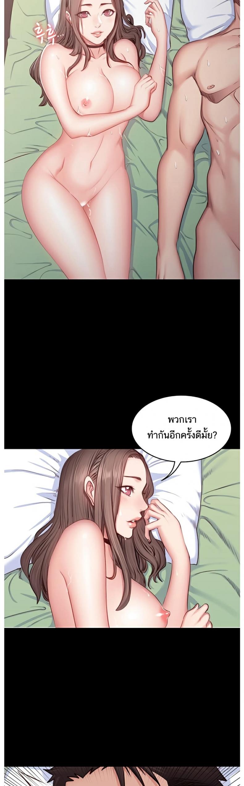Fitness - หน้า 35
