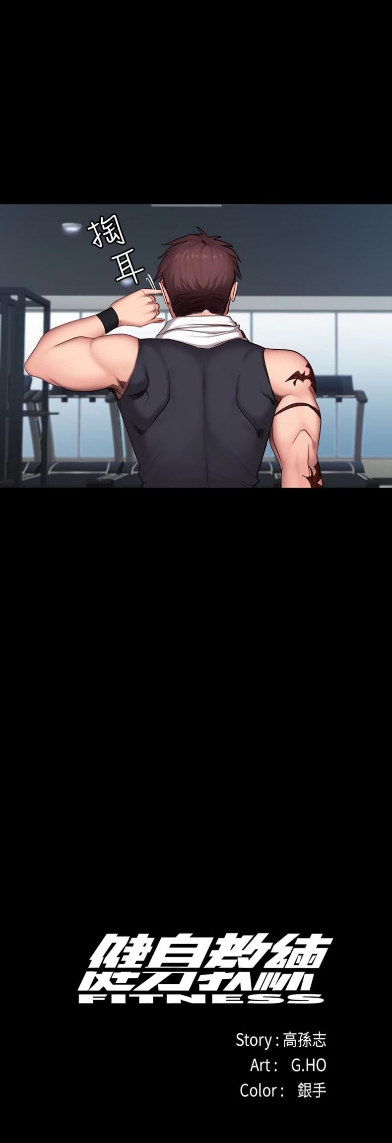 Fitness - หน้า 14