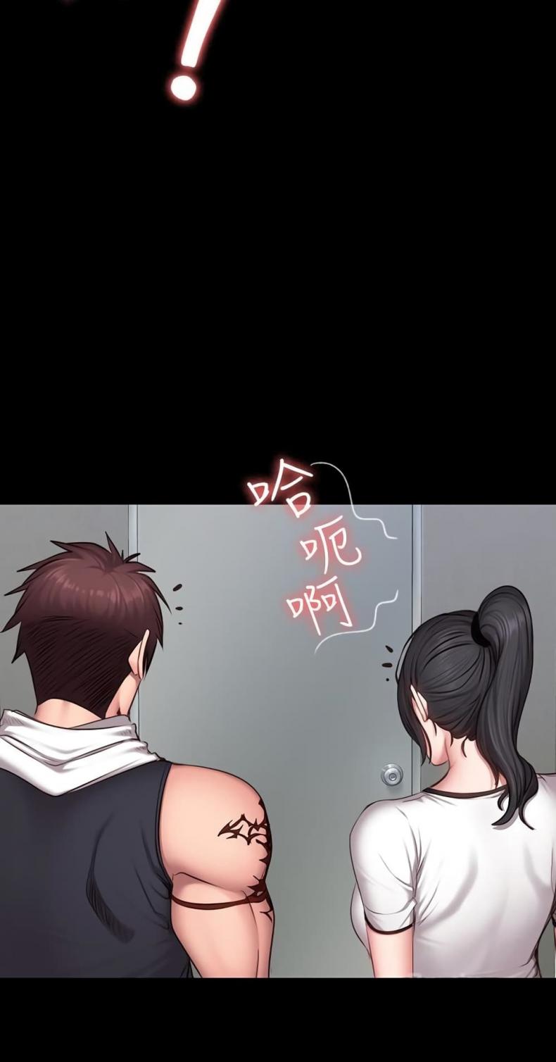 Fitness - หน้า 32