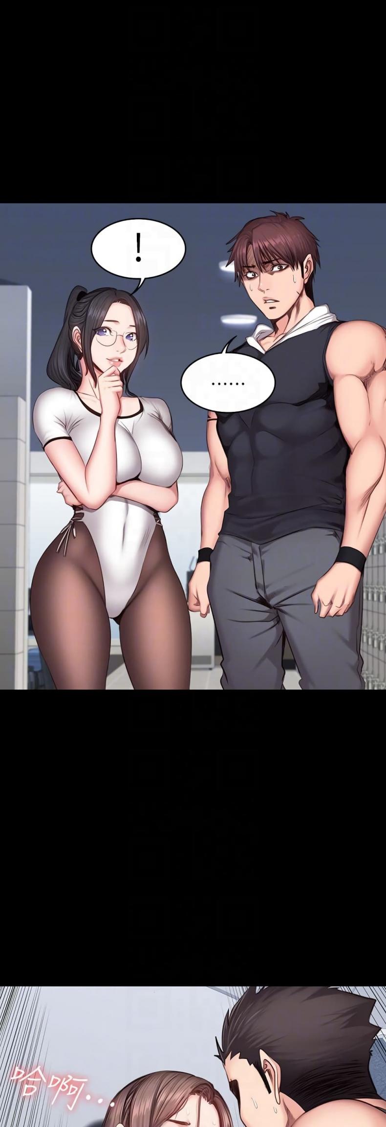 Fitness - หน้า 33