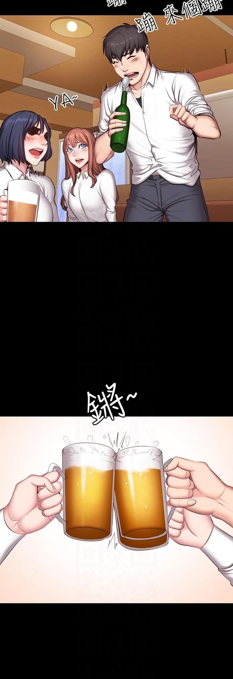 Fitness - หน้า 20