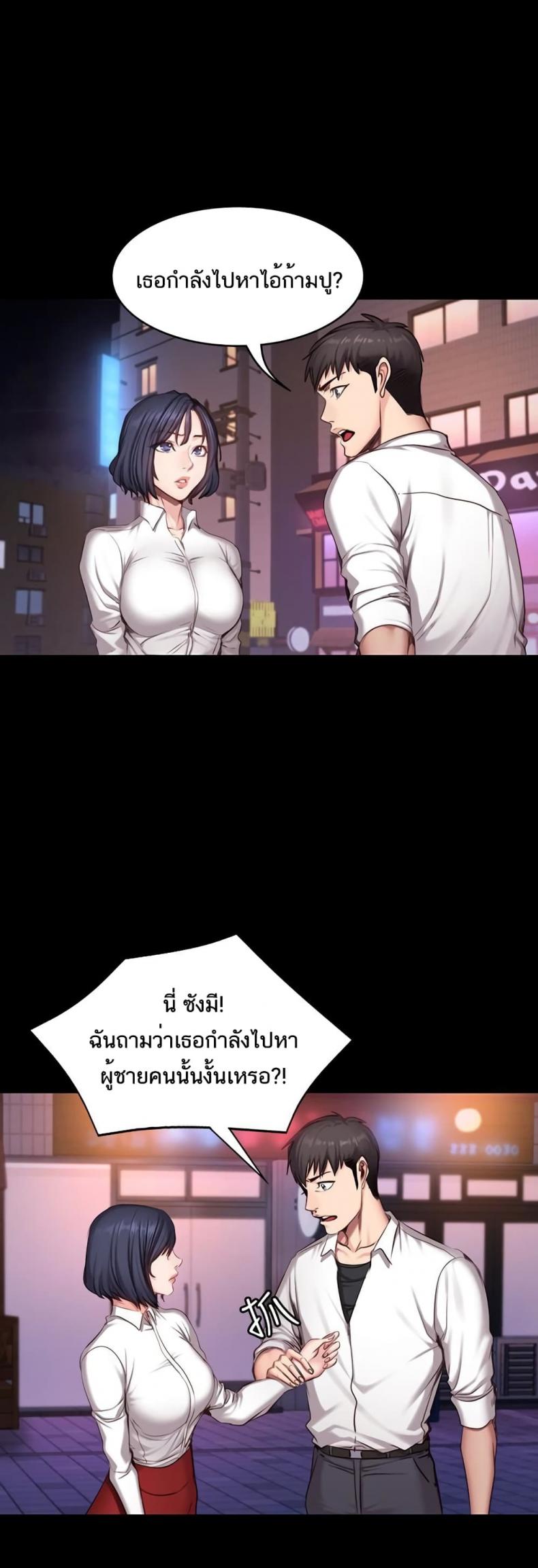 Fitness - หน้า 34