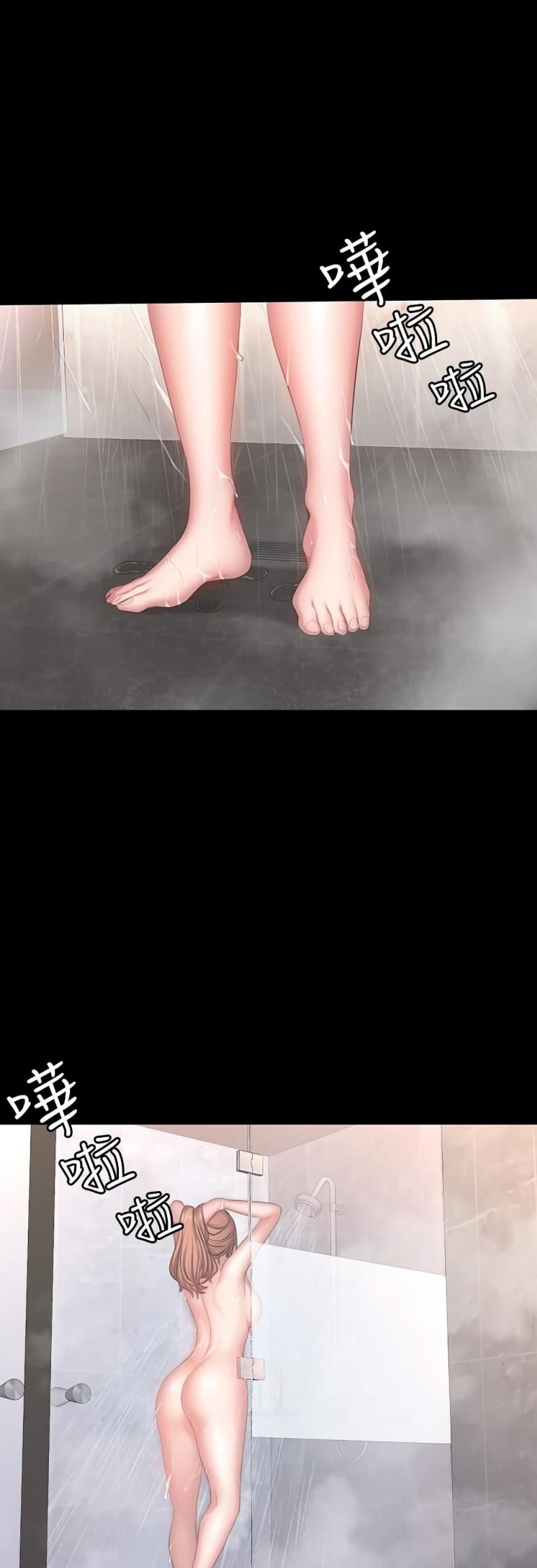 Fitness - หน้า 1