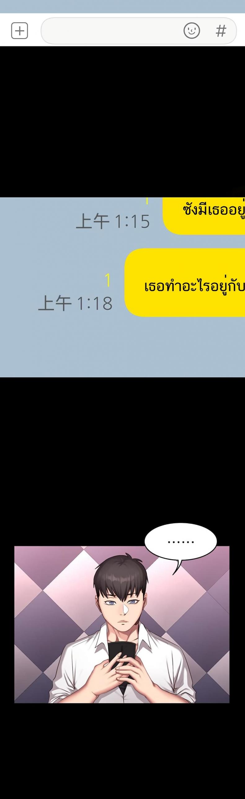 Fitness - หน้า 5
