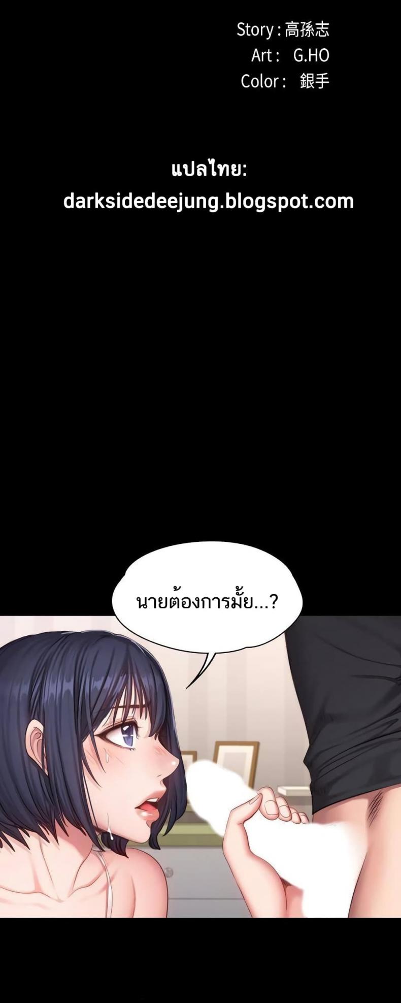 Fitness - หน้า 13