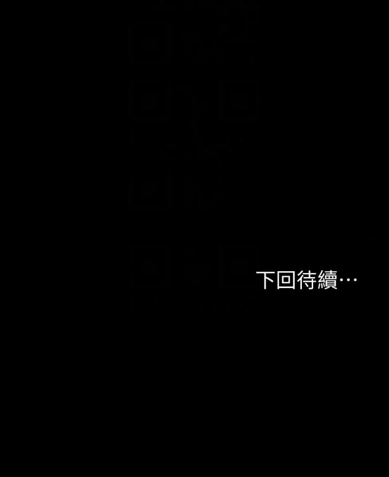 Fitness - หน้า 49